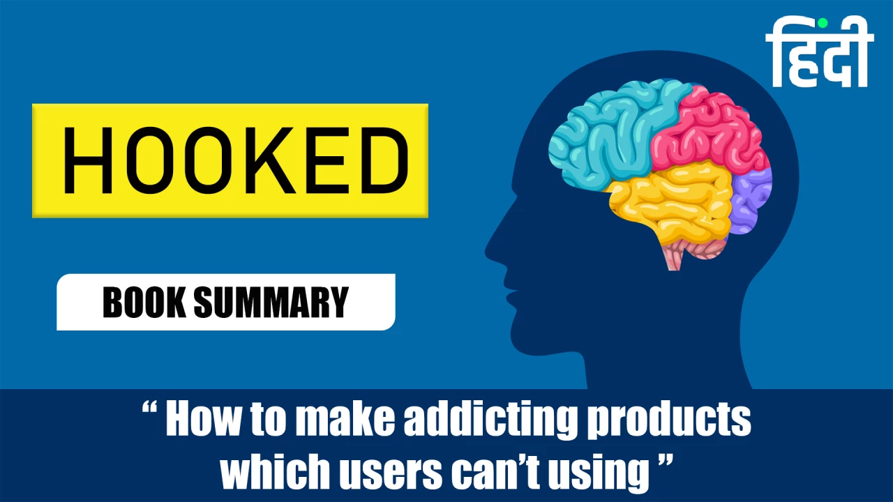 Hooked Book Hindi Summary