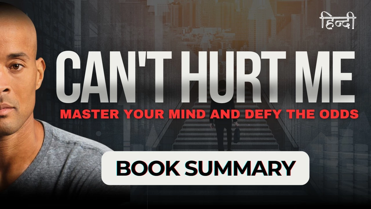 Can’t Hurt Me Book Hindi Summary