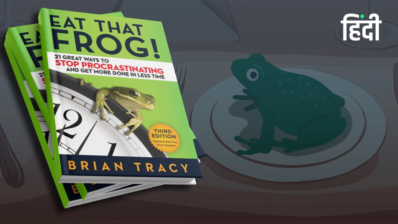 Eat That Frog Book Hindi Summary