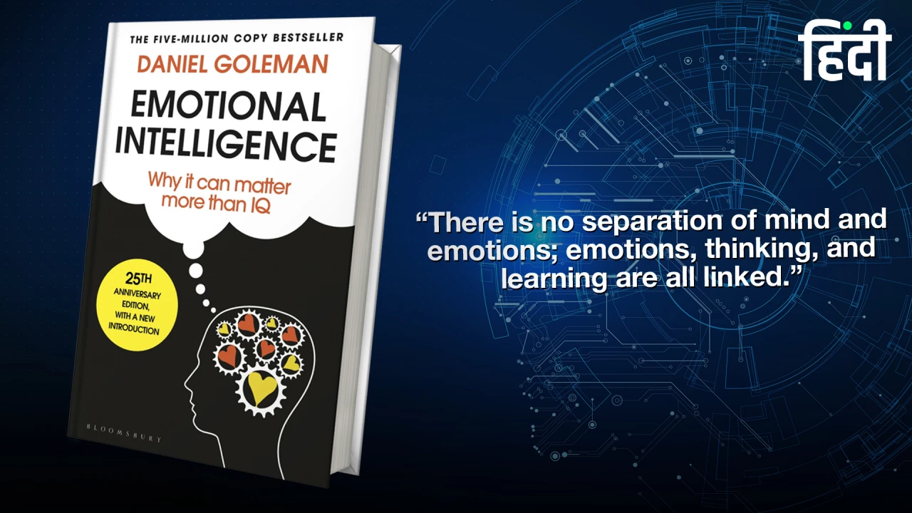 Emotional Intelligence Book Hindi Summary