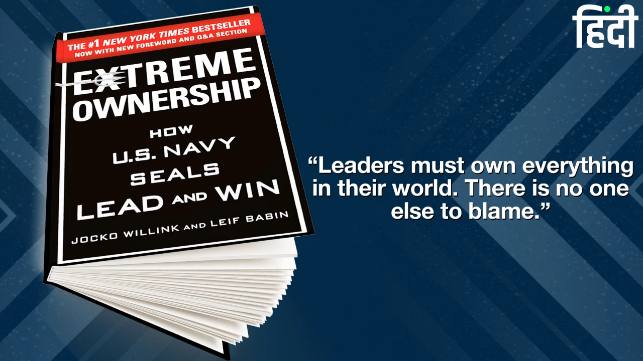 Extreme Ownership Book Hindi Summary
