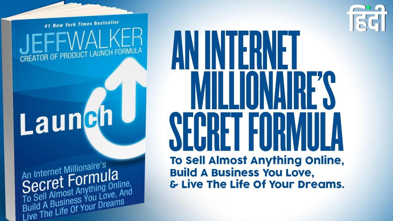 Launch Book Hindi Summary