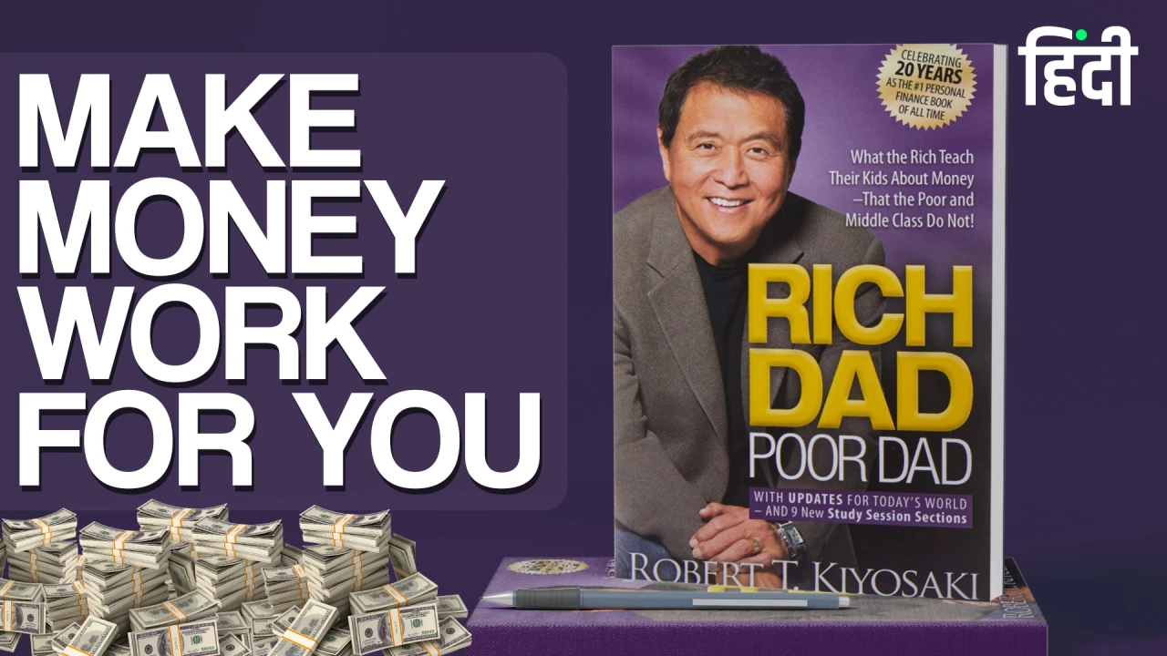 Rich Dad Poor Dad Hindi Summary