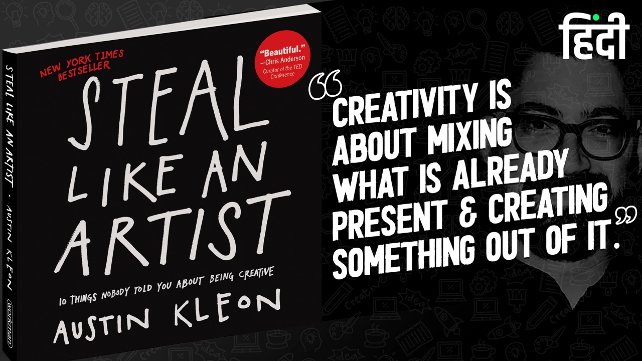 Steal Like an Artist Hindi Summary