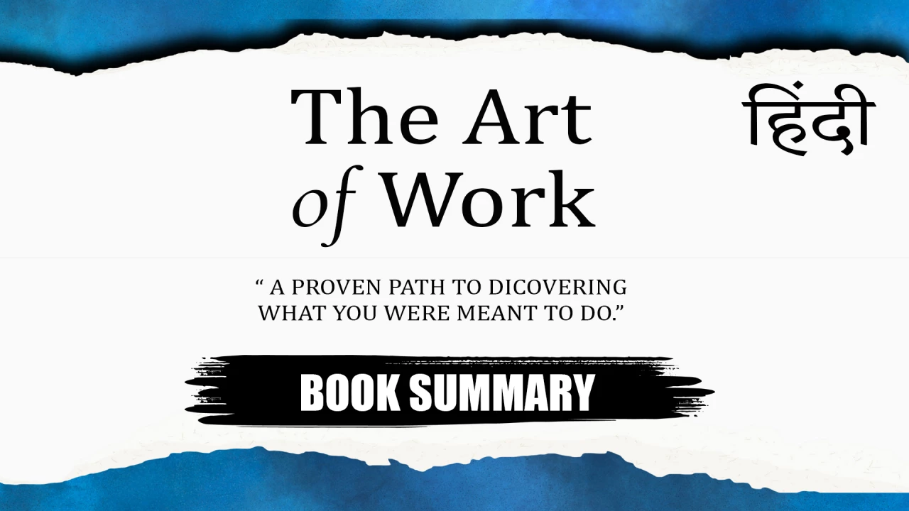 The Art of Work Book Hindi Summary