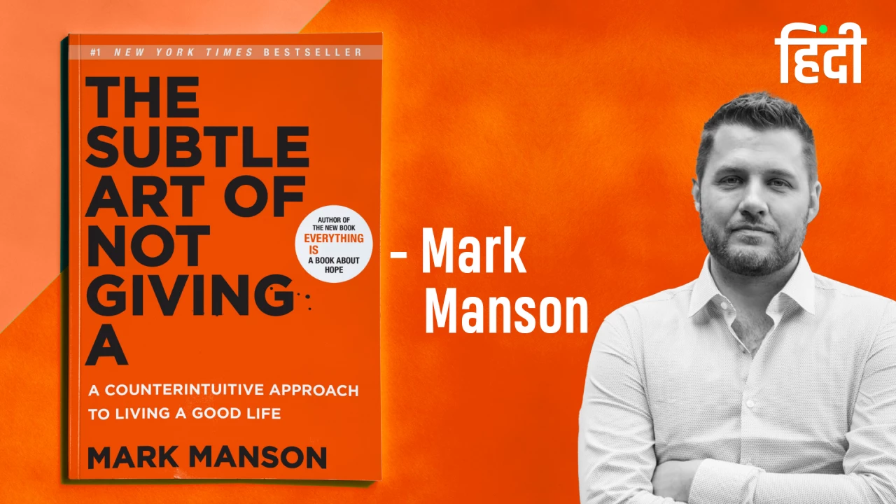 The Subtle Art of Not Giving a F*ck Hindi Summary